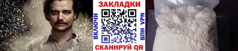 Купить наркотик Великий Новгород Кокаин  Альфа ПВП  ГАШИШ  Конопля  Меф мяу мяу 