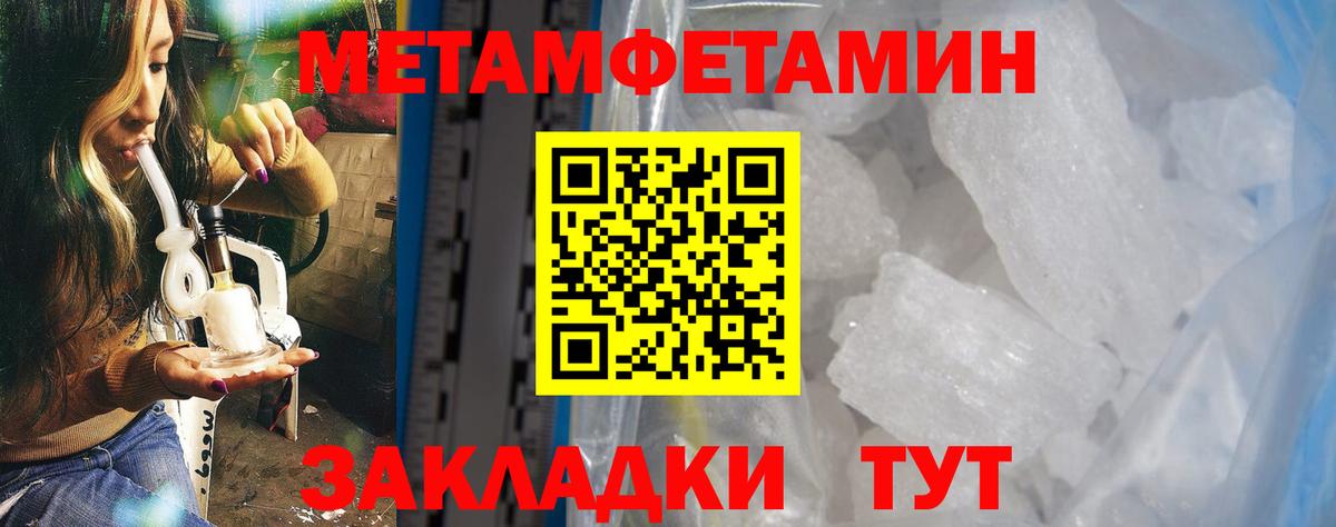 Великий Новгород  Amphetamine Premium  Амфетамин  Вход с VPN 
