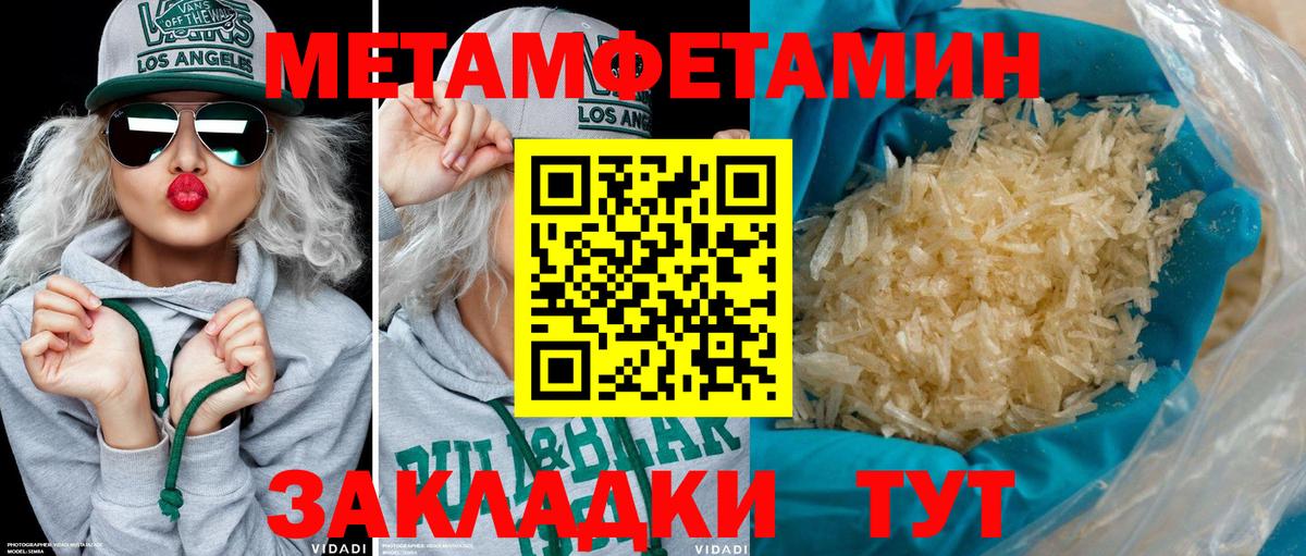 АМФ  Великий Новгород  Amphetamine 97% 