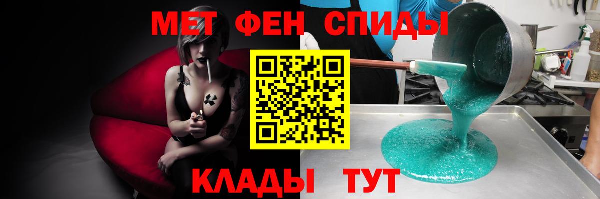 Амфетамин 98% Великий Новгород