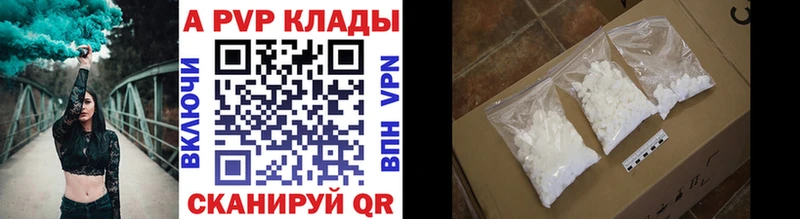 Alpha PVP крисы CK  Великий Новгород 