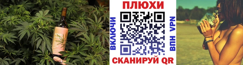 KRAKEN   где продают наркотики  Великий Новгород  Печенье с ТГК марихуана 