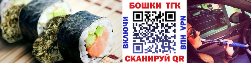 Cannafood конопля Великий Новгород