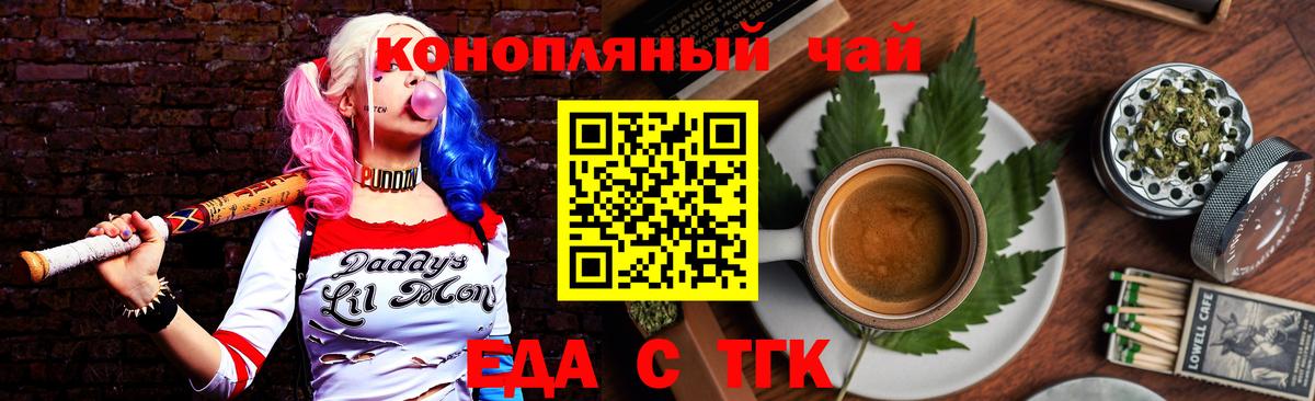 Великий Новгород  Canna-Cookies марихуана  Вход с VPN 