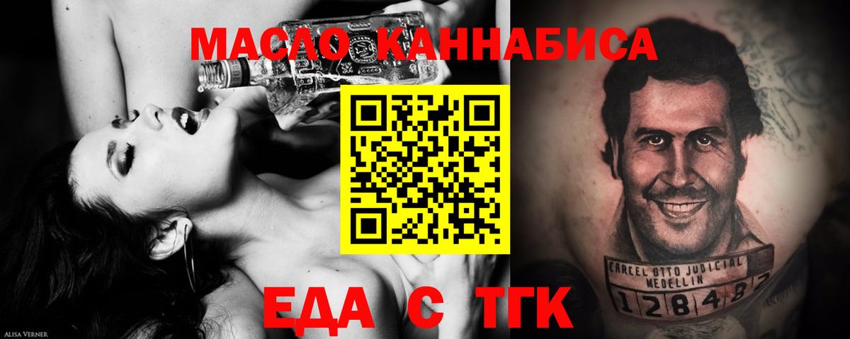 Великий Новгород  МАРИХУАНА  COCAIN  МЕФ   МЕТАДОН  Мефедрон кристаллы  NBOMe  Alpha PVP СК   ГАШ 