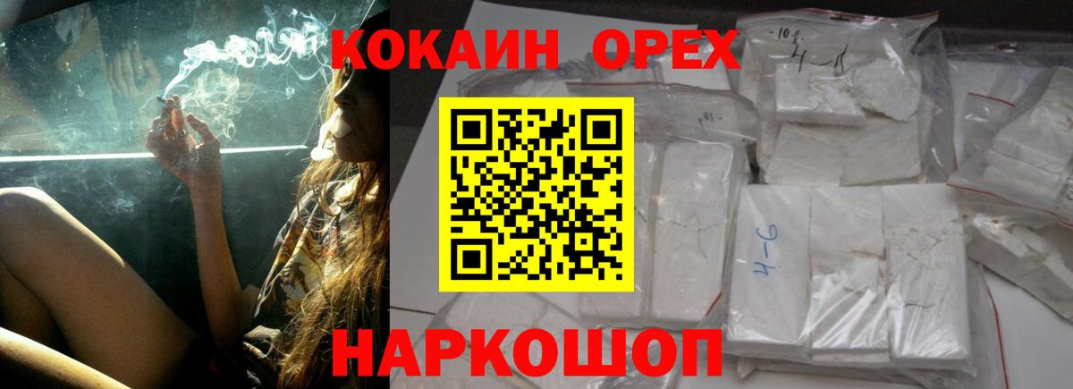 Cocaine FishScale  Cocaine  COCAIN Columbia  Великий Новгород  Вход с VPN 
