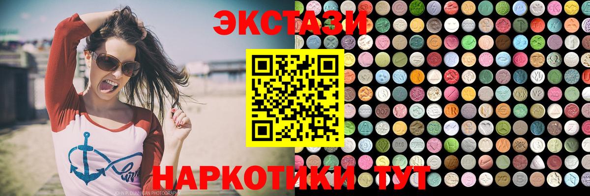 blacksprut ссылка  Великий Новгород  Ecstasy диски  Ecstasy 99% 