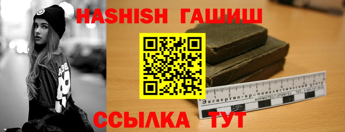 ГАШ VHQ Великий Новгород