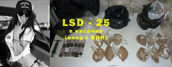 соль курить ск Снежногорск