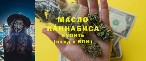 mdma Осинники