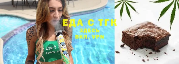 ECSTASY Осташков