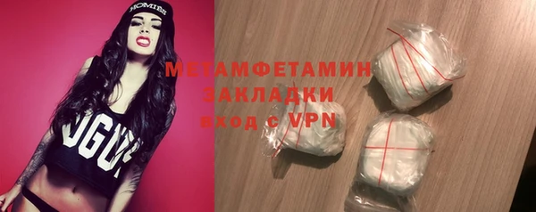 ECSTASY Осташков