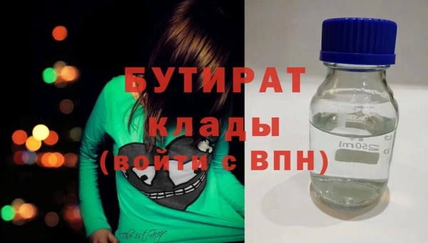 ECSTASY Осташков