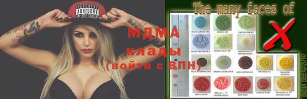 mdma Осинники