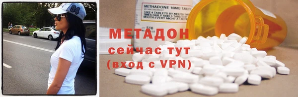 ECSTASY Осташков