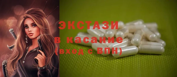 прущий лед Остров