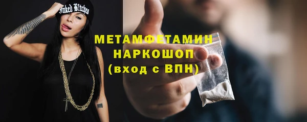 соль курить ск Снежногорск