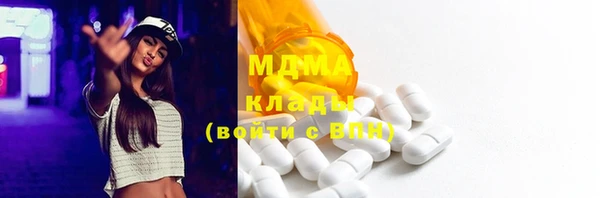 mdma Осинники