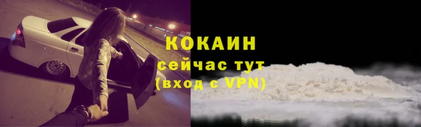 прущий лед Остров