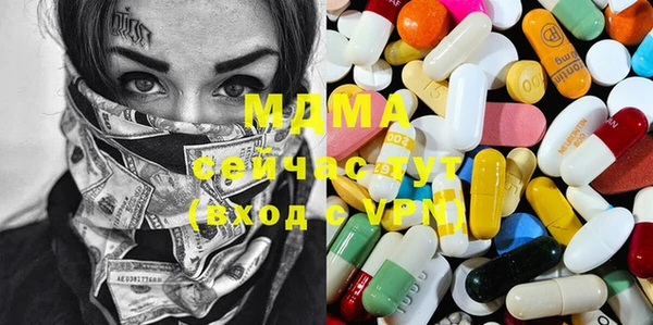 mdma Осинники