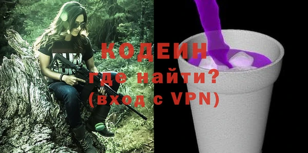 mdma Осинники
