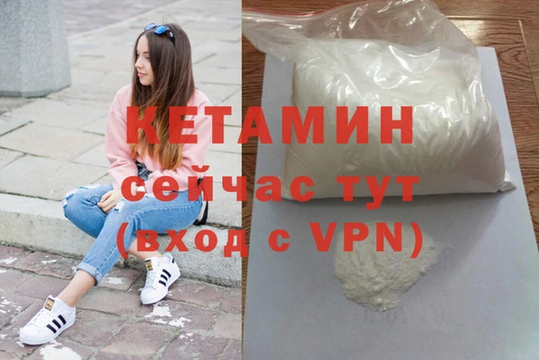 mdma Осинники