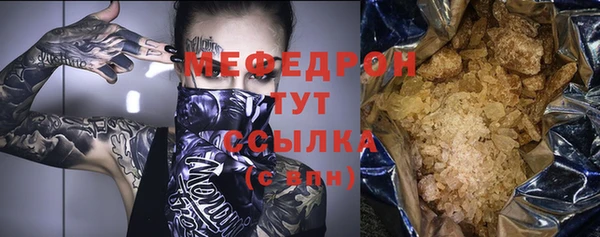 mdma Осинники