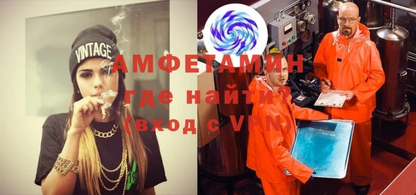 mdma Осинники