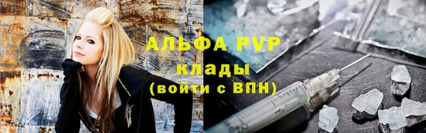 mdma Осинники