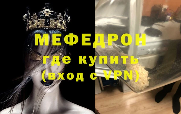 ECSTASY Осташков