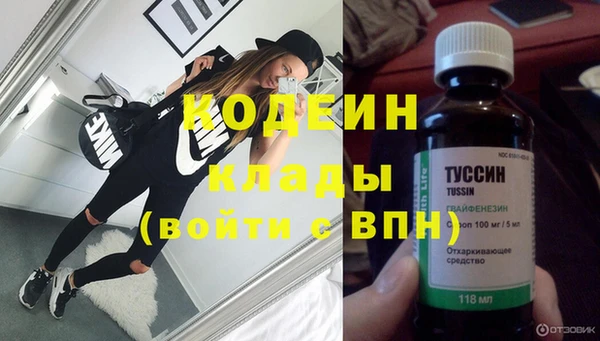ECSTASY Осташков