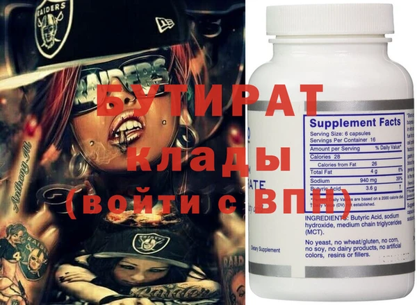 ECSTASY Осташков