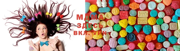 ECSTASY Осташков