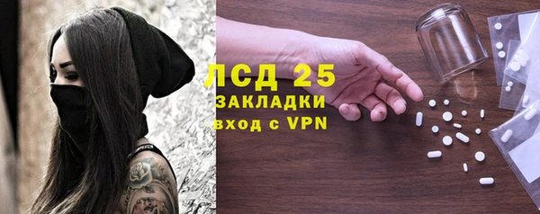 прущий лед Остров