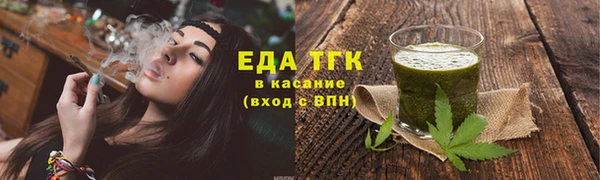 mdma Осинники