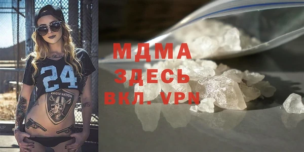 ECSTASY Осташков