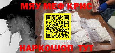 мескалин Балашиха