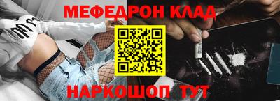 ешки Балаково