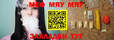 гидра Балаково