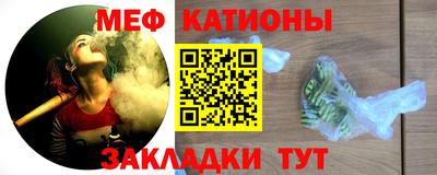 мескалин Балашиха