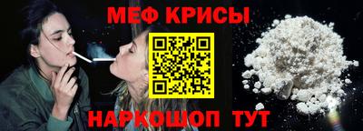 мескалин Балашиха
