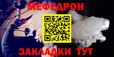 гидра Балаково