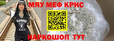 крисы Балахна