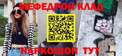 ешки Балаково