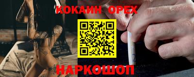 мескалин Балашиха