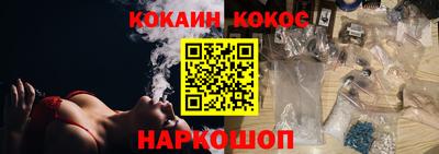 мескалин Балашиха