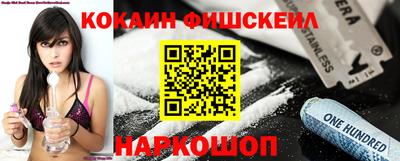 гидра Балаково