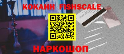 мескалин Балашиха