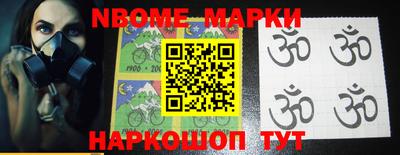 ешки Балаково