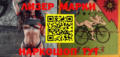 mix Балашиха